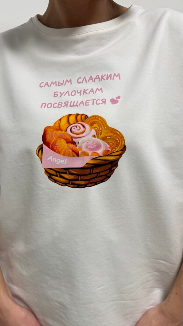 Bakery - Image 2