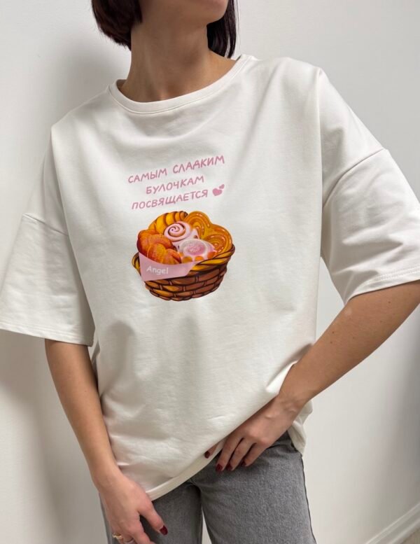 Bakery